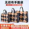 Bolsas Ecológicas Laminadas de Não Tecido de Alta Qualidade Multicoloridas Universais para Compras Bolsas Publicitárias para Roupas