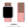 Para correa de bucle de nailon para Apple iwatch8 tejido velcro correa de reloj Apple Watch 7 6 SE