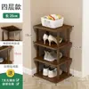 Zapatero Simple, Zapatero Estrecho para Entrada de Casa, Zapatero Bajo Mini, Estante de Almacenamiento Multicapa, Solución de Almacenamiento de Zapatos para Dormitorio