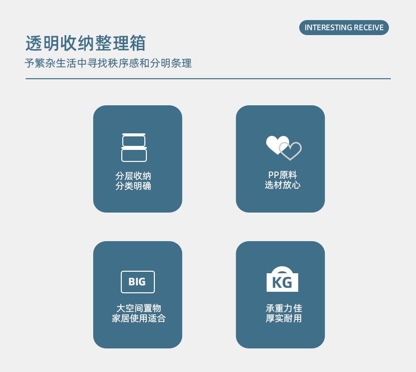 收纳箱-拷贝_03