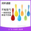 Fábrica de atacado de utensílios de cozinha de silicone, colher grande, tudo uma colher de silicone multicolorida em estoque no atacado