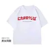 Camiseta de manga corta estampada estilo americano de seda de leche para hombre y mujer, top de verano holgado y versátil