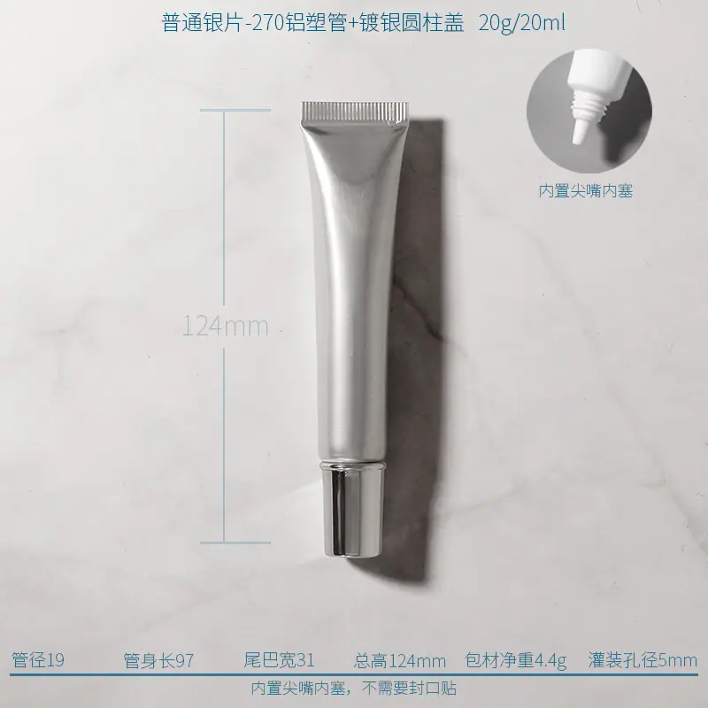 镀银圆柱盖.JPG