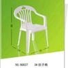 Mesa y Silla de Plástico Mesa y Silla de Ocio para Exteriores Playa Piscina Salón Mesa y Silla de Plástico Jardín Villa Balcón Mesa y Silla para el Sol