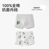 Roupa Íntima Masculina Algodão Puro Tipo A Algodão 6-12 Anos Cuecas Boxer Masculinas para Crianças, Tamanhos Médio e Grande para Crianças, Tamanho Grande Sem Apertar as Nádegas