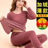 Ropa interior térmica de rayas para otoño e invierno para mujer, con forro polar extra y grosor, y capa base con forro polar para hombre