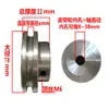 Polea Pequeña de Aleación de Aluminio Polea de Motor de una Ranura Motor de Recolección Tipo O Tipo U