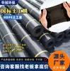 Geomembrana Compuesta Negra de HDPE Impermeable y Antifiltraciones para Rellenos Sanitarios, Piscicultura, Membrana Antifiltraciones, Geomembrana Antienvejecimiento