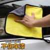 Toalla Profesional para Lavado de Autos, Especial para Secar Autos, No Deja Pelusa, No Deja Marcas, Absorbe Agua, Engrosada, Limpia Cristales, Felpa de Coral, Resistente para Uso en Automóvil