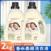 Estoque Pronto do Fabricante 2kg Detergente para Roupas Perfumado Caixa Fechada Lote Doméstico Suavizante Descontaminação Fragrância Duradoura Agente de Limpeza Atacado