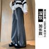 Pantalones de Pierna Ancha con Patrón de Espiga para Mujer Otoño/Invierno Forrados de Polar 2024 Nuevo Sensación de Caída Pantalones de Lana Pequeños Blanco Arroz Edición Estrecha Pantalones Rectos