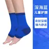 Tobillera infantil, protector de tobillo, adecuado para actividades de fútbol y saltar la cuerda, previene esguinces de tobillo y lesiones articulares, tobillera especializada