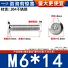 Tornillos de Cabeza Plana Biselada de Acero Inoxidable 304 con Cabeza Hexagonal, Tornillos para Muebles de Cabeza Redonda Biselada M2M3M4M5M6M8M12