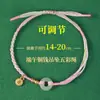 2026 Pulseras de Hilo de Cinco Colores para el Festival del Bote del Dragón para Niños, Pulseras Tejidas a Mano para Bebés y Estudiantes, Hilos Coloridos del Festival del Bote del Dragón