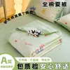 Colcha de verano de algodón 100% clase A, colcha de verano de algodón puro, colcha para aire acondicionado, colcha individual y doble, núcleo de colcha, envío directo de una pieza, compra al por mayor para regalos