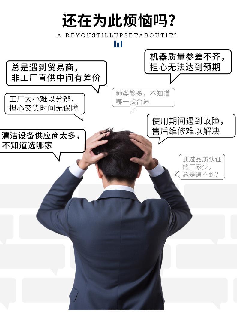 洗地_10