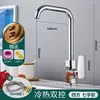Grifo de Cocina Completamente de Cobre Agua Fría y Caliente Fregadero para Verduras Fregadero para Platos Grifo Antisalpicaduras Monomando Frío Hogar Acero Inoxidable Dos en Uno