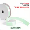 Cinta de un solo lado de 2 puntos A2-0.6CM cinta de poliéster 0.6cm mate lazo de bricolaje fábrica de cinta de poliéster venta directa