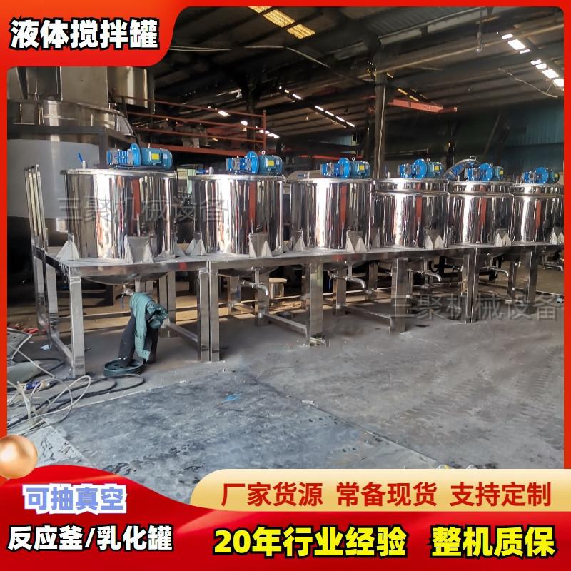 液体搅拌罐 (75)_副本.jpg
