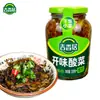 Jixiangju col agria encurtida abierta 350g embotellada fideos de mostaza encurtida no picante, bibimbap, carne frita con gachas, especialidad de Sichuan