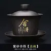 Gaiwan de Argila Roxa Embossado Original Mineral Fragrância de Lótus Tigela Três Talentos Tigela de Chá de Argila Preta Conjunto de Chá de Grande Capacidade Cor Sólida Estilo Chinês Uso Doméstico