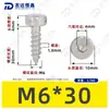 Tornillos Autorroscantes Cilíndricos de Acero Inoxidable 304 con Cabeza Hexagonal Delgada M1.4~M10 Tornillos Autorroscantes de Rosca Gruesa con Cabeza Hexagonal Delgada
