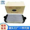 Adequado para radiador intercooler de carro Hyundai IX45 Kia 2.0T 28270-2G300 28270-2G310