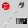 Cheng Huijie Acero Inoxidable Cuchillo, Tenedor y Cuchara Fabricante Venta Directa Vajilla Occidental Gama Completa Mango de Punto de Perla Tenedor y Cuchara de Postre Espejo Cruzado