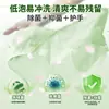 Detergente para Ropa Interior Qiaoyou, 99.9% Antibacteriano, Fragancia Fresca, Líquido de Limpieza y Cuidado para Mujeres, Elimina Manchas de Sangre durante la Menstruación, Líquido de Limpieza para Ropa Interior