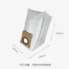 Aplicável ao aspirador de pó Mijia saco de pó STYTJ05ZHM saco de pó saco de lixo acessórios do aspirador Xiaomi