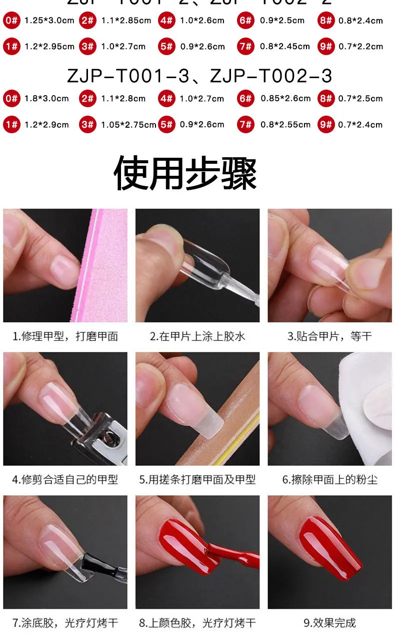 甲片_10.jpg