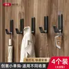 Gancho adhesivo fuerte, no requiere taladro, para cocina y baño, se puede colocar en la pared detrás de la puerta, gancho adhesivo sin rastro, gancho para toalla de alta resistencia