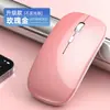Nuevo Ratón Inalámbrico Bluetooth de Modo Dual con Carga Silencioso para Computadora Portátil Juego Oficina Transfronterizo Ratón Luminoso