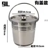 Balde de Água de Aço Inoxidável, Balde Doméstico Portátil com Tampa, Balde de Grande Capacidade para Jardim de Infância, Refeitório, Balde de Óleo, Balde de Ferro para Limpeza