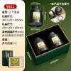 Caja de Regalo de Té Longjing de Nueve Compartimentos Caja Vacía de Alta Gama Personalizada Bolsa de Papel Kraft para Té Verde Caja de Empaque