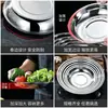 Platos Redondos Personalizados de Acero Inoxidable 304 para Uso Doméstico, Platos Planos Engrosados, Platos hondos y Bajos, Acabado Espejo