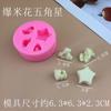 Simulación de papas fritas modelado manual molde de azúcar aromaterapia yeso goteo vela DIY herramienta de pellizco silicona