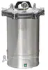 Ventas Directas de Fábrica YX-280d Autoclave de Acero Inoxidable 18 Litros Esterilizador Esterilizador Shenzhen Esterilizador