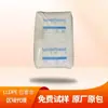 Polietileno Lineal de Baja Densidad Lldpe Basel Ga616-050 Ga625-662 Ga635-66 Gránulos