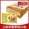 Macarrão Instantâneo Huafeng Três Especiais, Caixa Fechada com 24 Pacotes, Comida Instantânea, Macarrão Seco Crocante, Macarrão Instantâneo Tradicional, Hot Pot