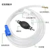 Bomba de Aceite Manual para Coche, Tubo de Succión de Aceite para Coche, Bomba de Agua Autocebante, Cambiador de Agua para Acuario Casero, Artefacto para Bombear Aceite