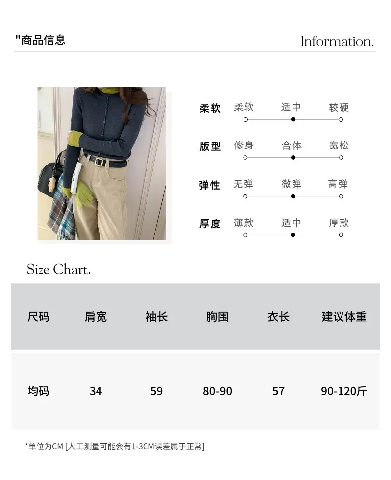 智允尺码表05.jpg