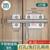 Cerradura de puerta con pestillo de acero inoxidable 304, para puertas y ventanas de madera, inodoro, antirrobo, pestillo de puerta engrosado, hebilla de puerta, pestillo de montaje abierto, izquierda y derecha