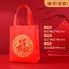 Bolsa Tote de Tecido Não Tecido Embalada em Saco Vermelho com a Palavra "Fur" Impressa, Bolsa de Presente de Ano Novo, Bolsa de Presente Espessa para Tabaco e Álcool, Atacado em Estoque