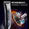 Cortadoras eléctricas digitales de pantalla cruzada carga cortadoras eléctricas para adultos cortapelos para niños tijeras de peluquero para afeitar el cabello salón de peluquería hogar