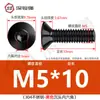 Tornillo de cabeza avellanada hexagonal de acero inoxidable 304 negro, tornillo de cabeza plana hexagonal, tornillo galvanizado negro M3M4M5mm