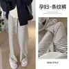 Pantalones de maternidad, colección primavera y verano, pantalones de pierna ancha a rayas, nuevo estilo con caída fluida, efecto adelgazante, forrados de polar y engrosados, adecuados para figuras petite, pantalones largos