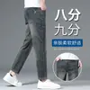 Jeans negros de alta gama cropped para hombre, nuevo estilo otoño 2026, pantalones de largo 7/8 para hombres de baja estatura, pantalones rectos ajustados para hombre para primavera y otoño