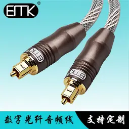 咖啡光纤音频线-255.jpg