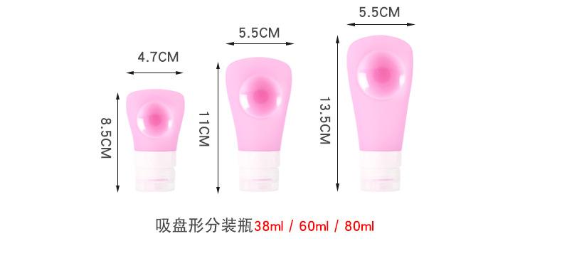 乐纯硅胶分装瓶【集合链接】详情页_04.jpg